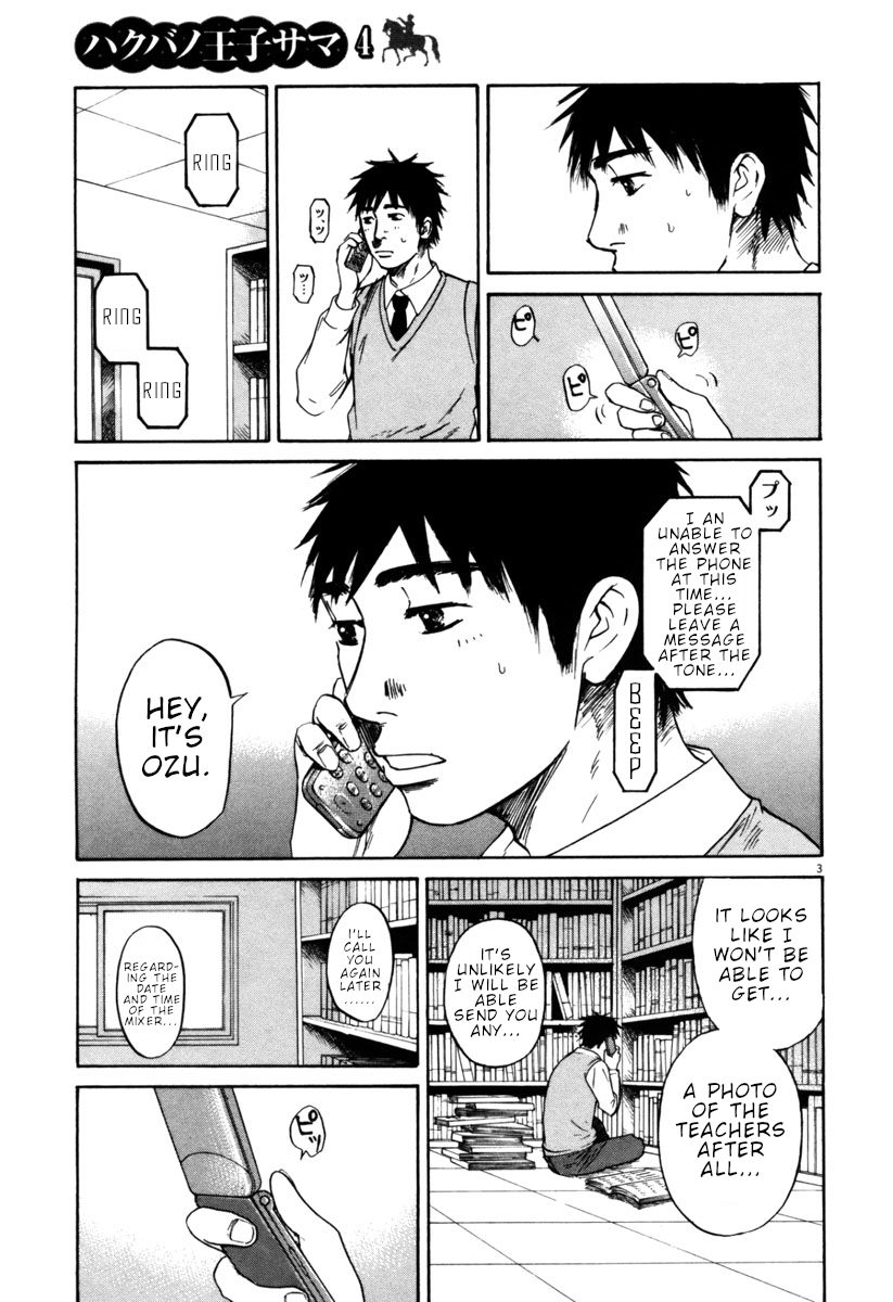 Hakuba no Oujisama chapter 36 page 3