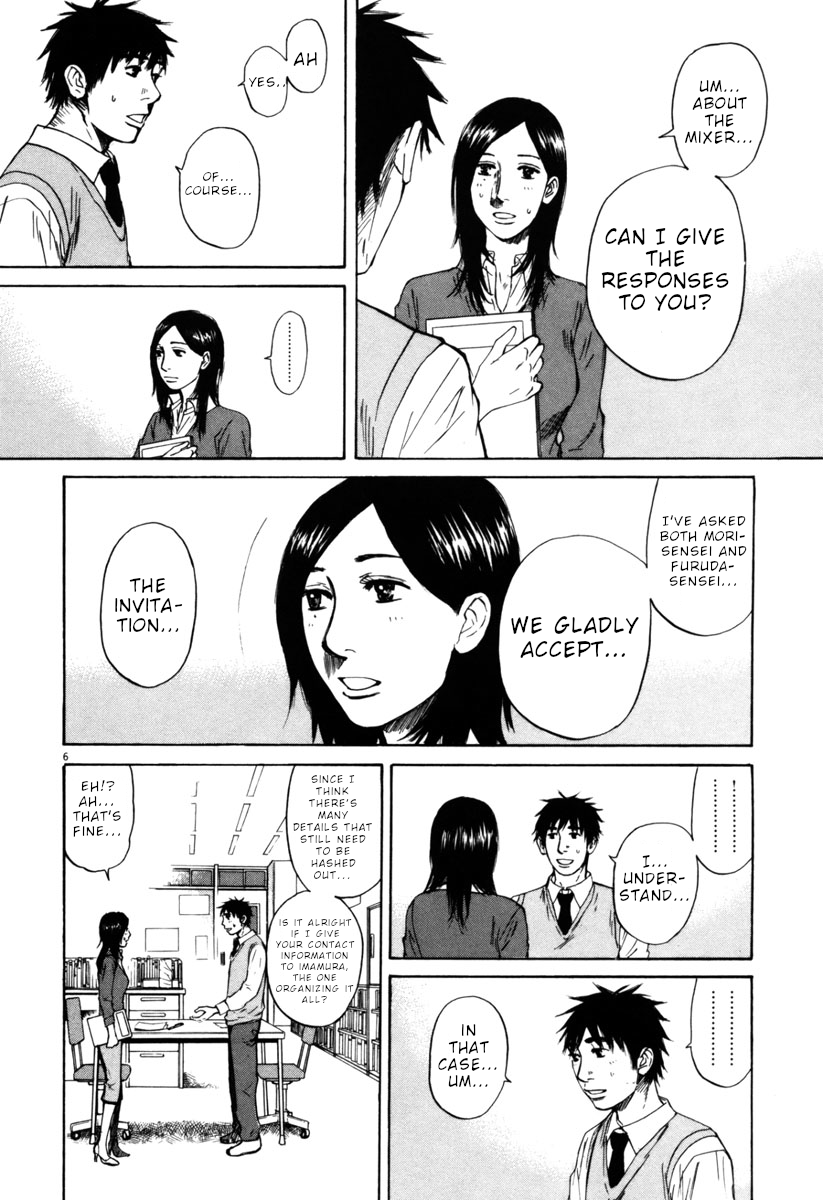 Hakuba no Oujisama chapter 36 page 6