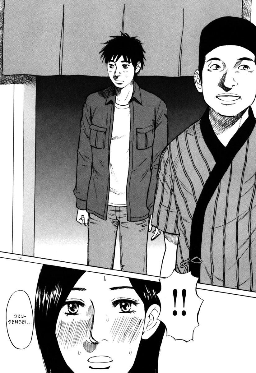 Hakuba no Oujisama chapter 37 page 14