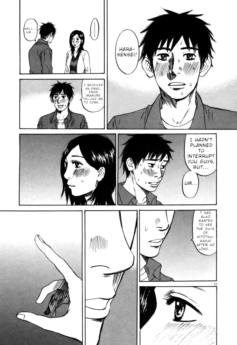 Hakuba no Oujisama chapter 37 page 15