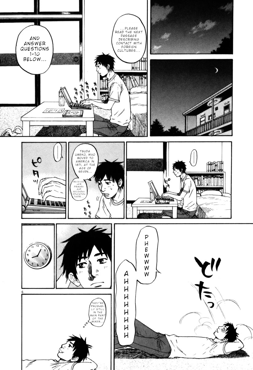 Hakuba no Oujisama chapter 37 page 6