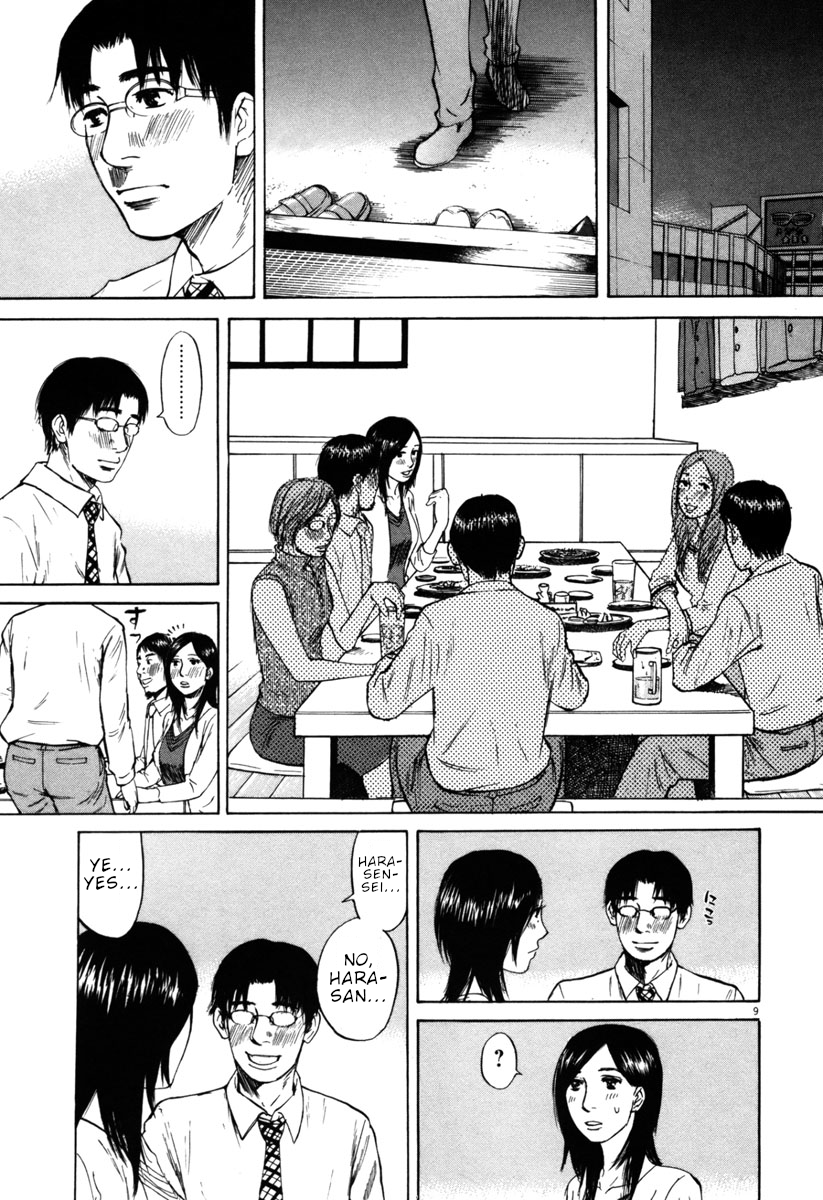 Hakuba no Oujisama chapter 37 page 9