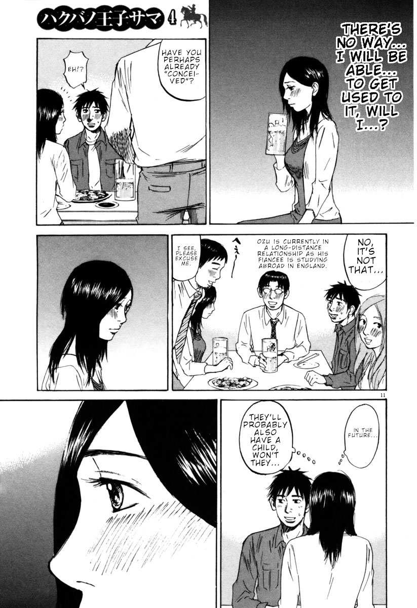 Hakuba no Oujisama chapter 38 page 11