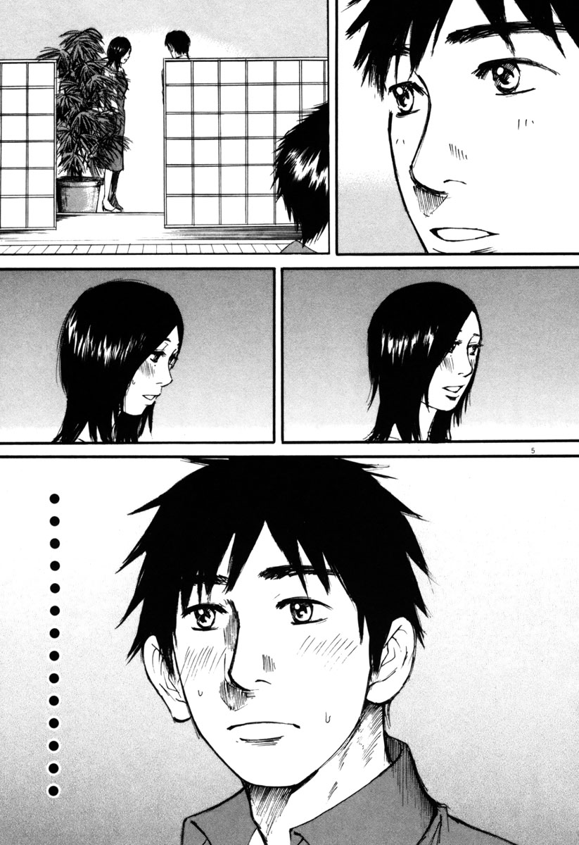 Hakuba no Oujisama chapter 38 page 5