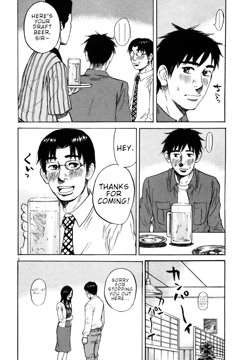 Hakuba no Oujisama chapter 38 page 6