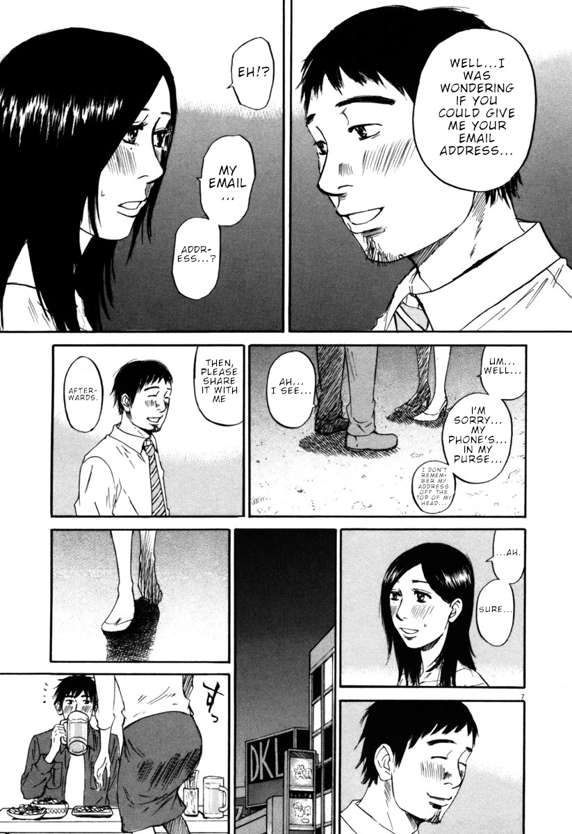 Hakuba no Oujisama chapter 38 page 7