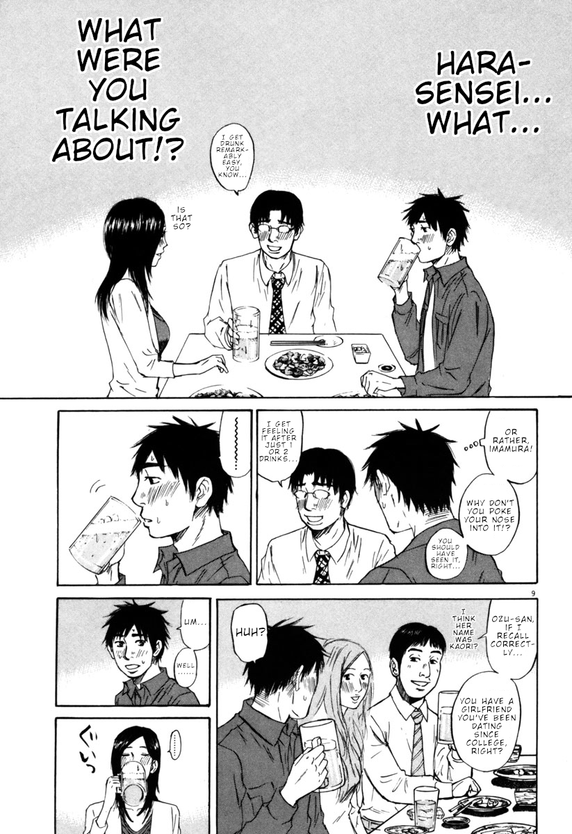 Hakuba no Oujisama chapter 38 page 9