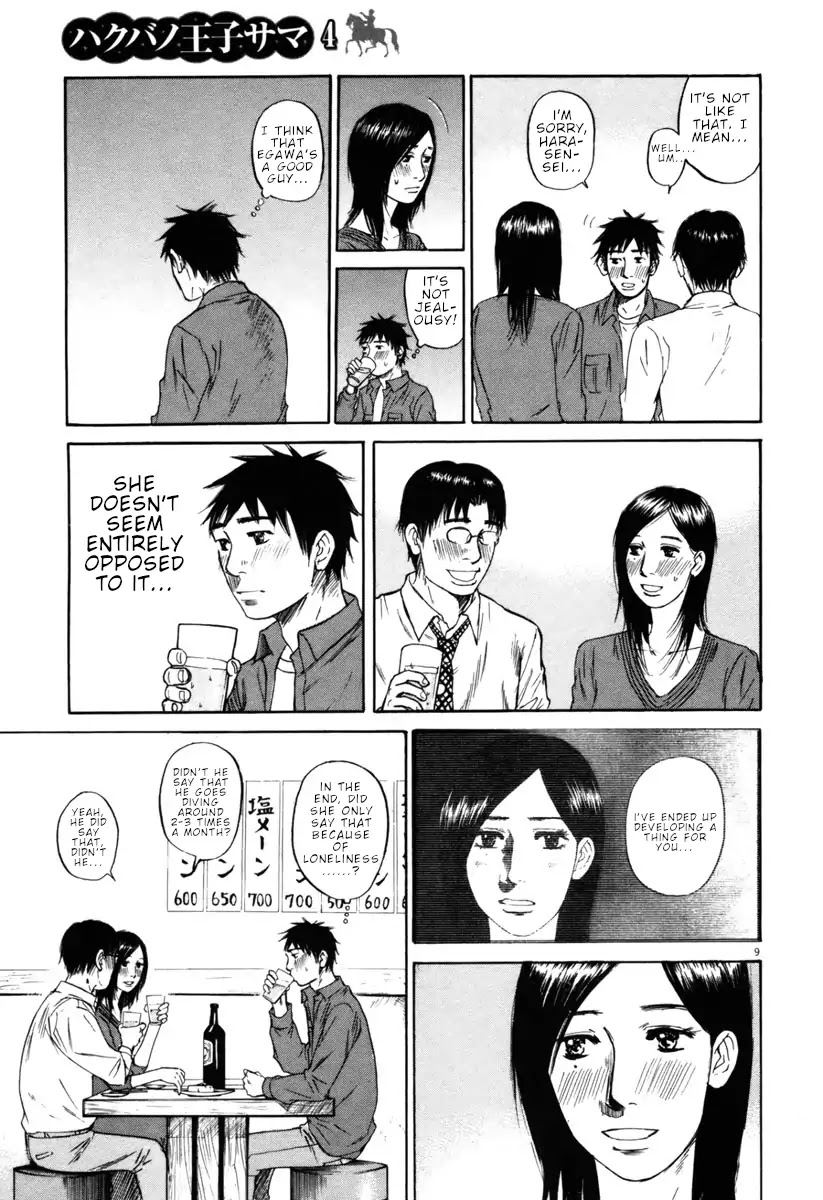 Hakuba no Oujisama chapter 39 page 9