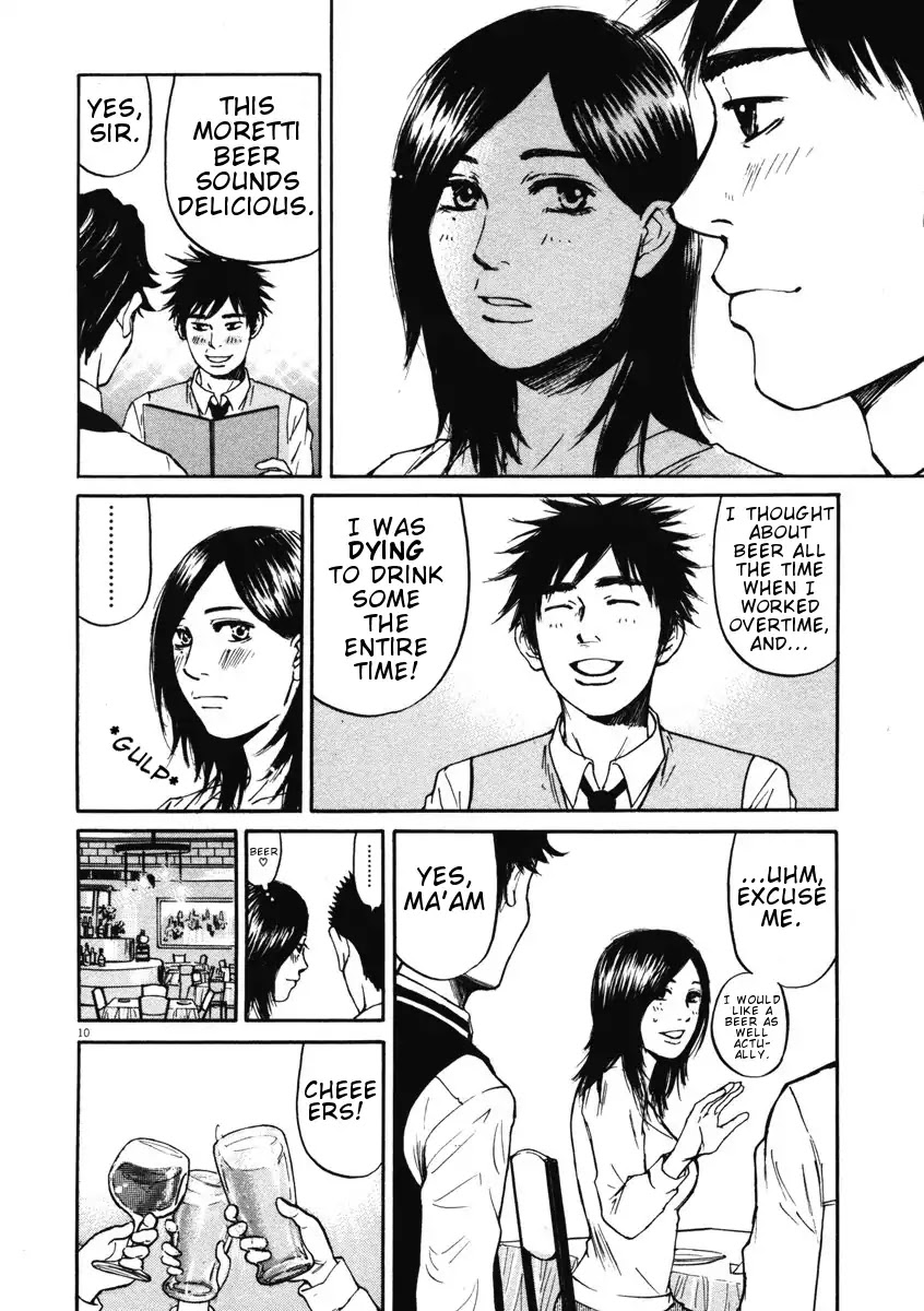 Hakuba no Oujisama chapter 4 page 10