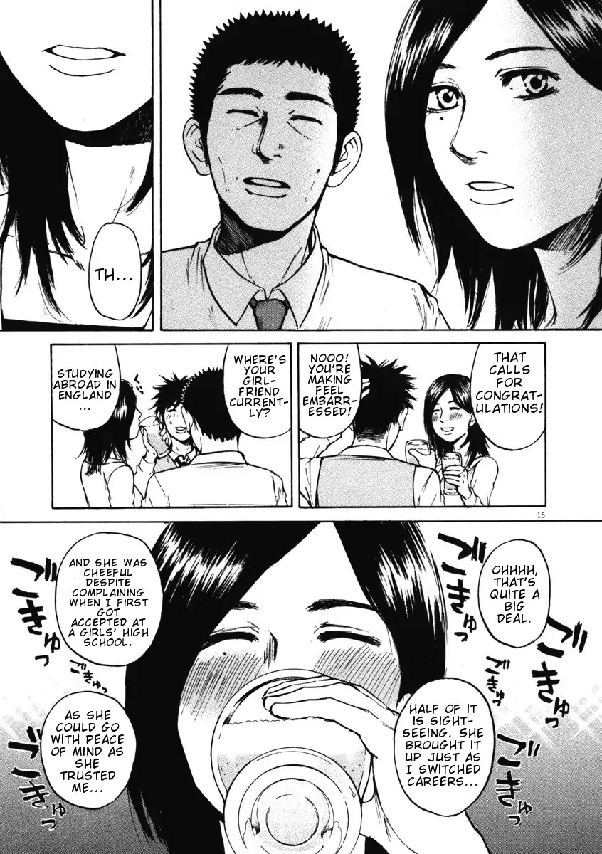 Hakuba no Oujisama chapter 4 page 15