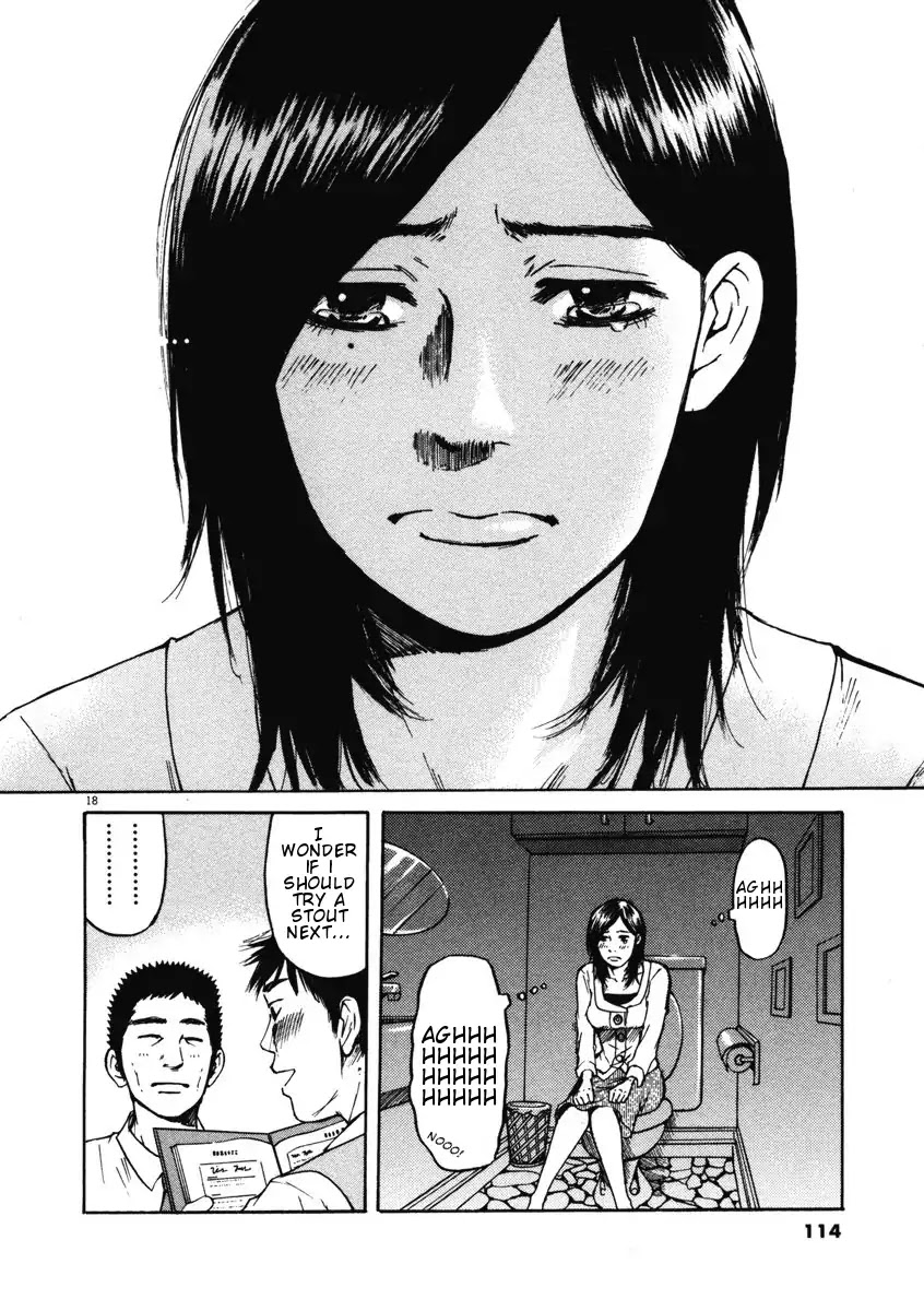 Hakuba no Oujisama chapter 4 page 18