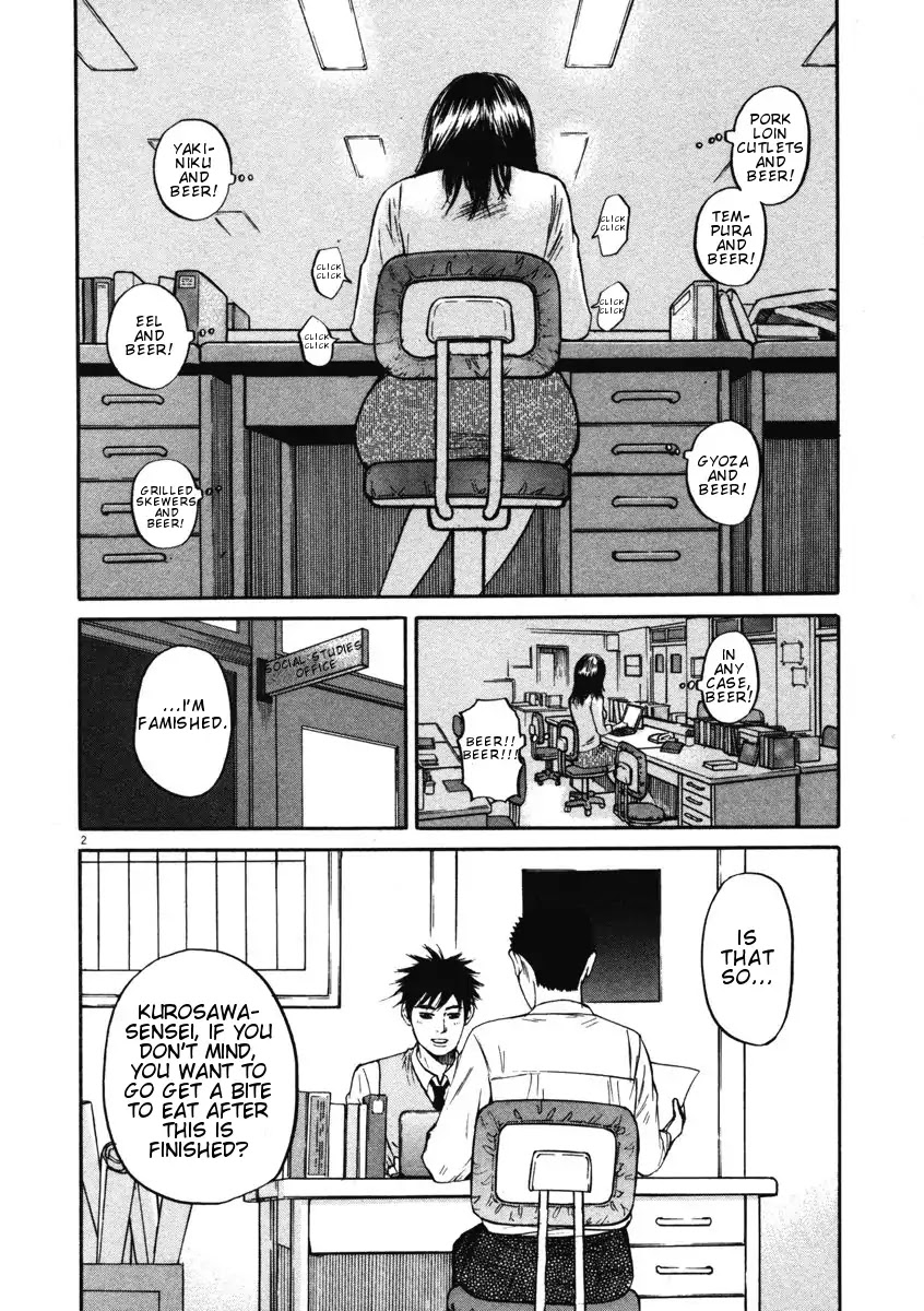 Hakuba no Oujisama chapter 4 page 2