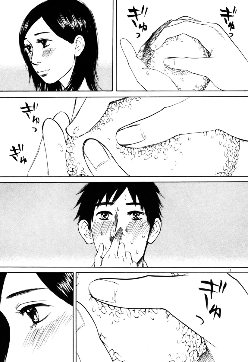 Hakuba no Oujisama chapter 40 page 11