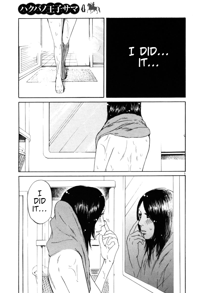 Hakuba no Oujisama chapter 40 page 5