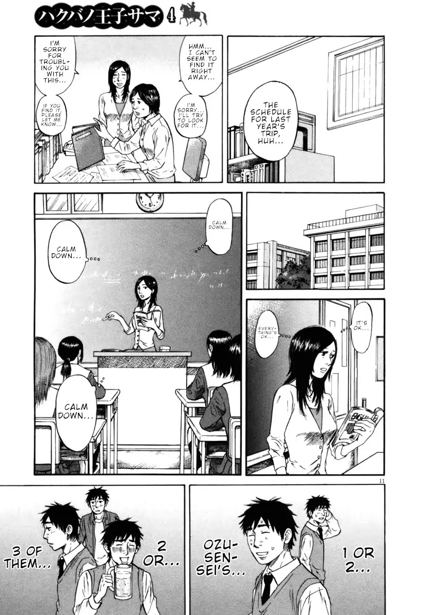 Hakuba no Oujisama chapter 41 page 11