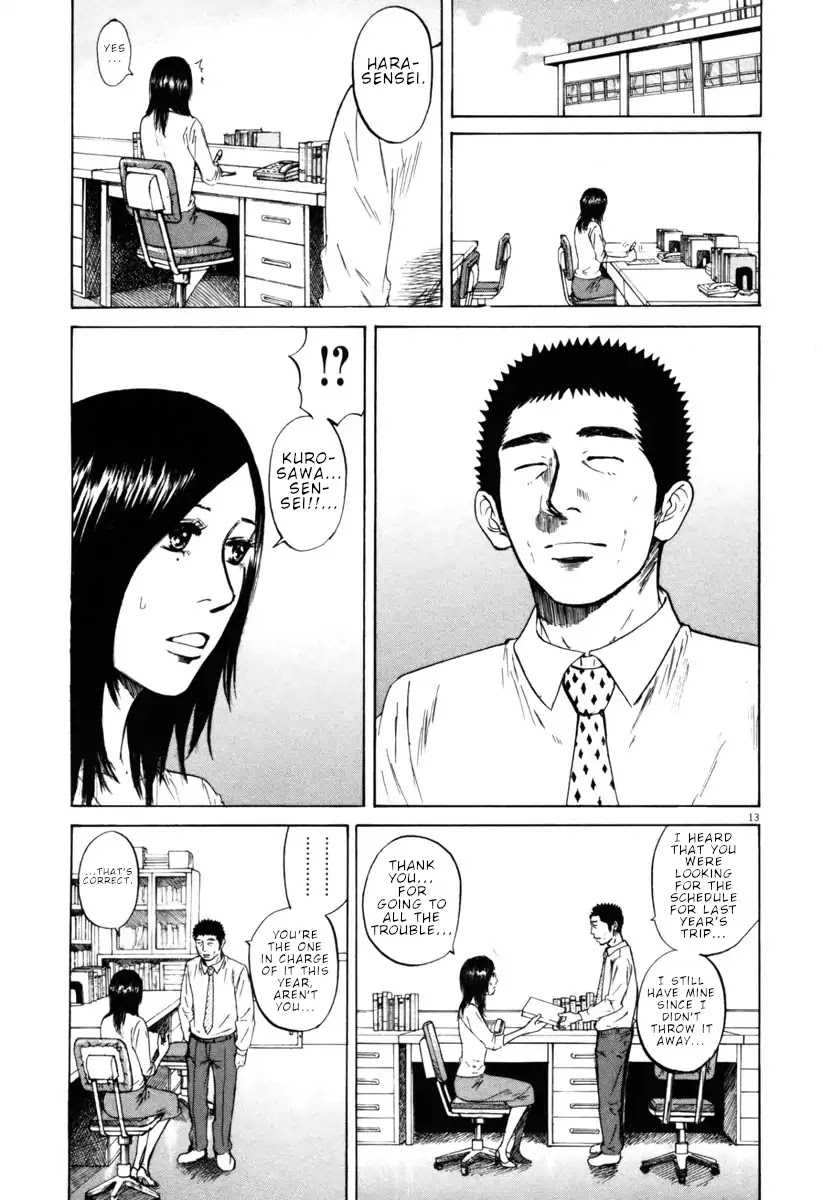 Hakuba no Oujisama chapter 41 page 13