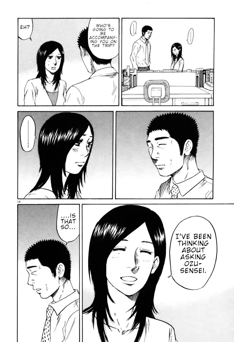 Hakuba no Oujisama chapter 41 page 14