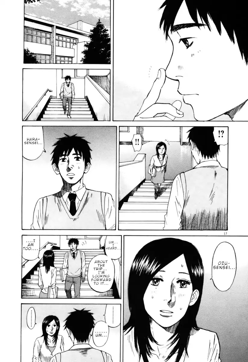 Hakuba no Oujisama chapter 41 page 17