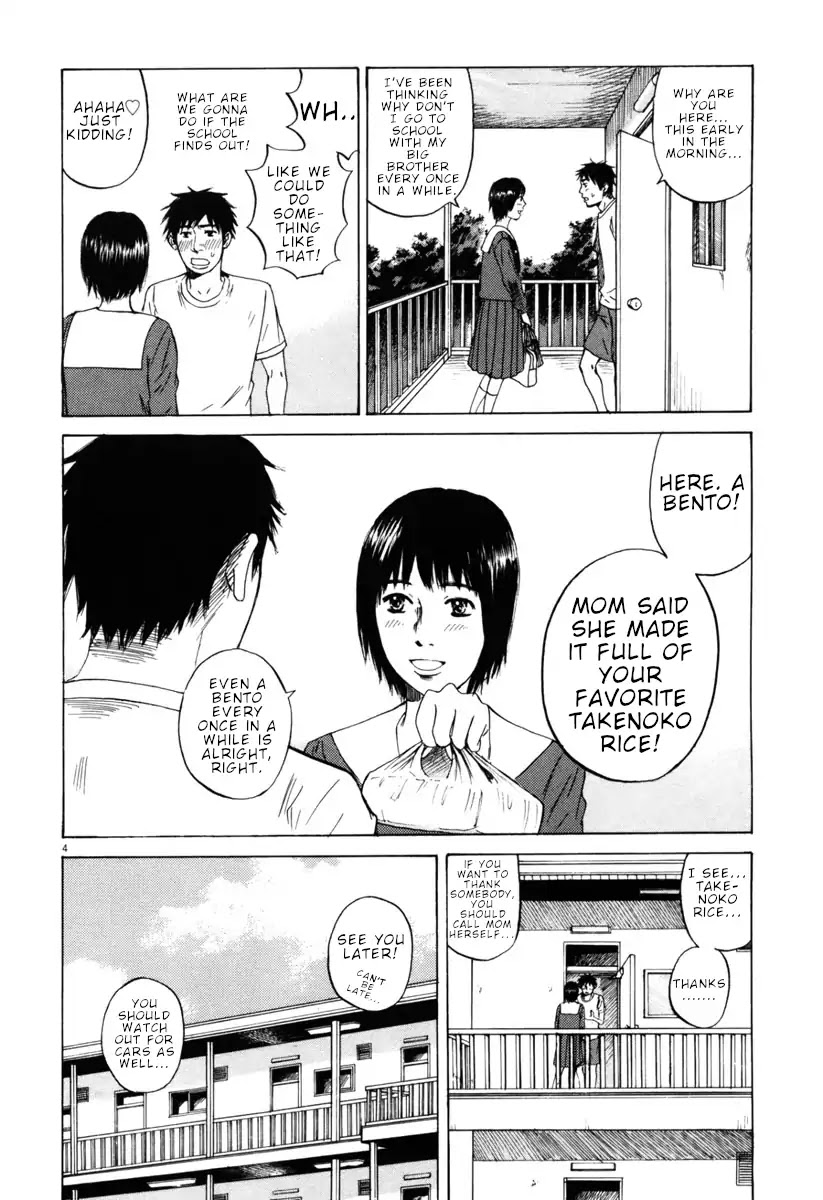 Hakuba no Oujisama chapter 41 page 4