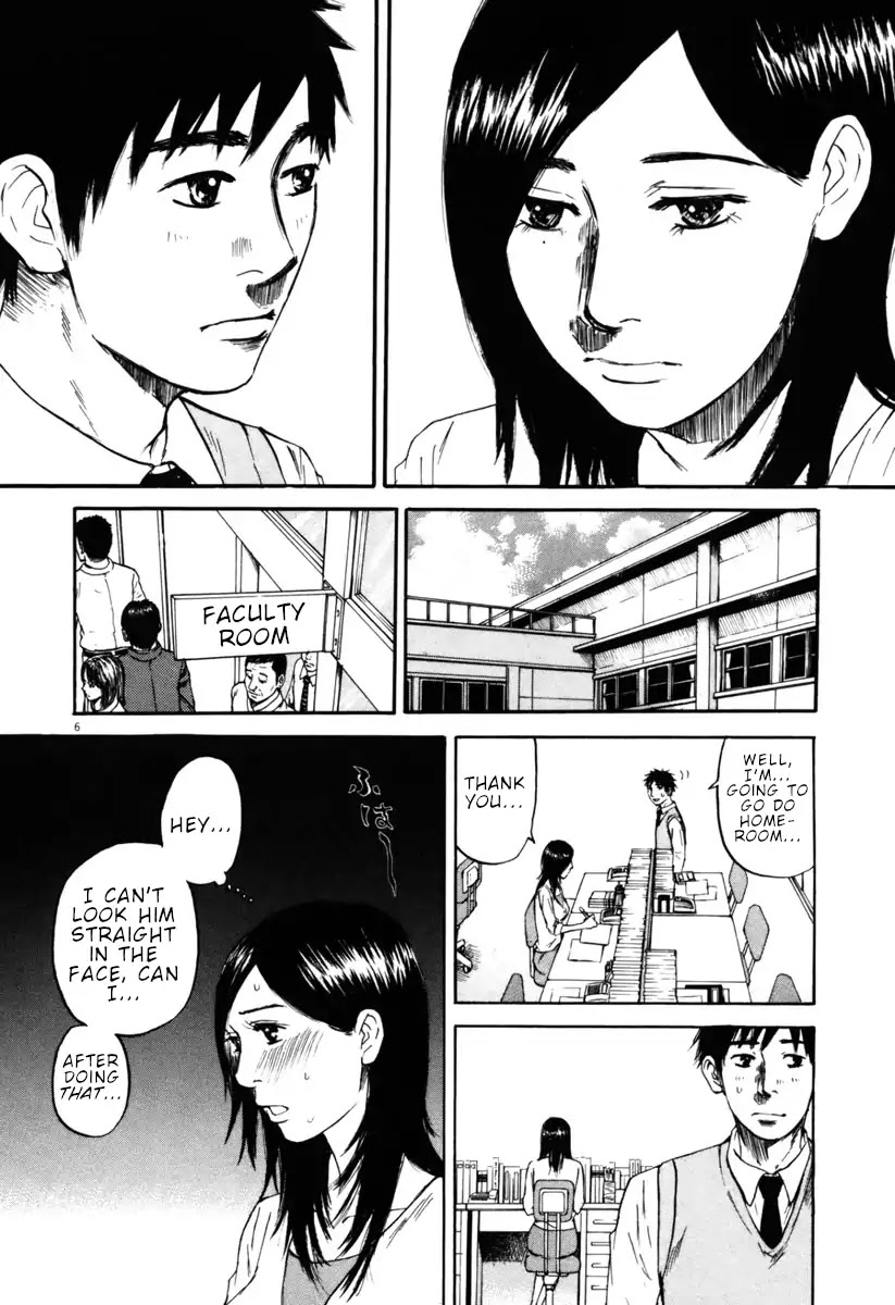 Hakuba no Oujisama chapter 41 page 6