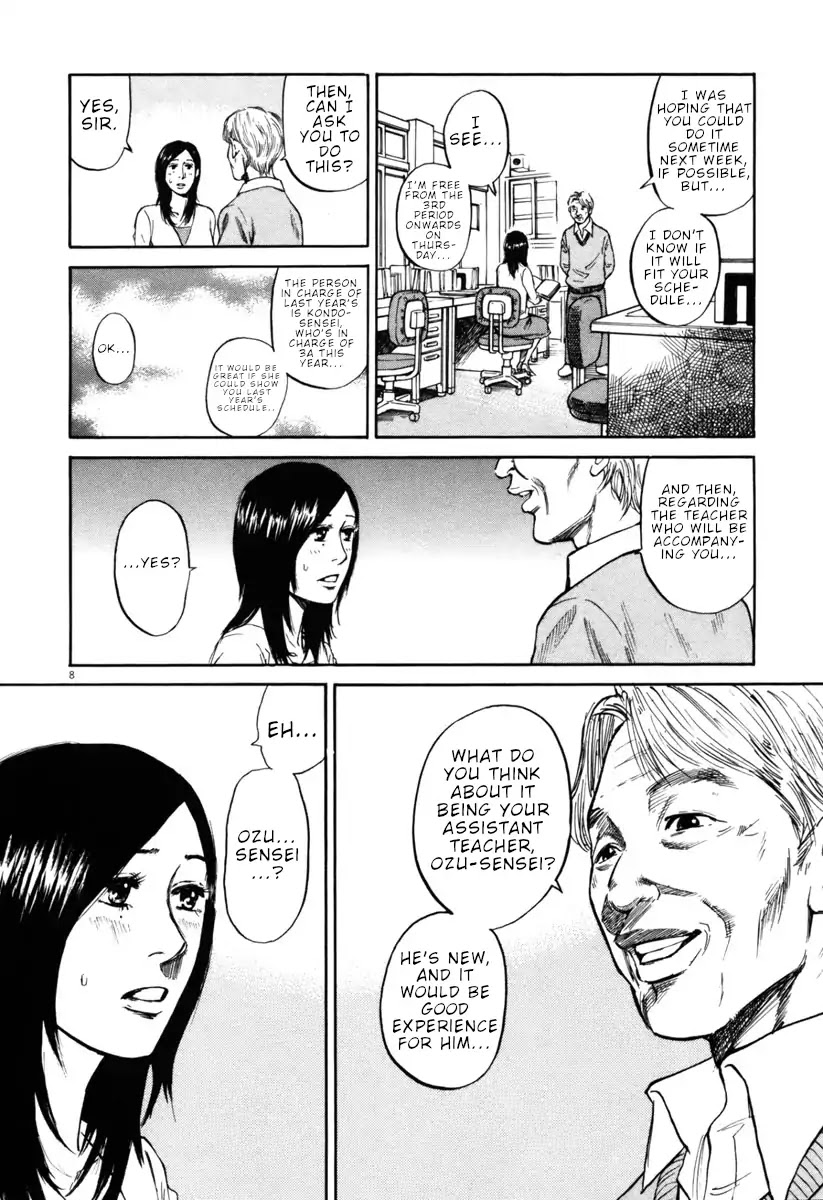 Hakuba no Oujisama chapter 41 page 8