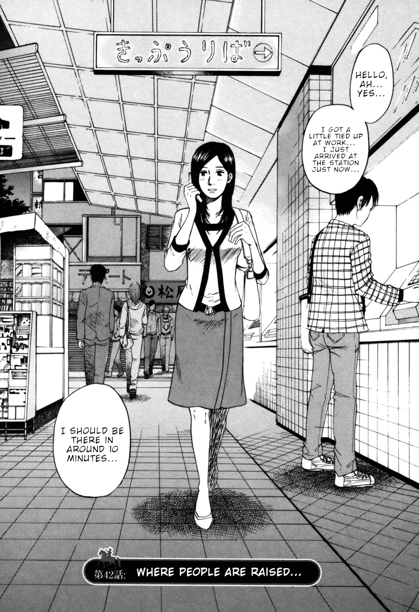 Hakuba no Oujisama chapter 42 page 1