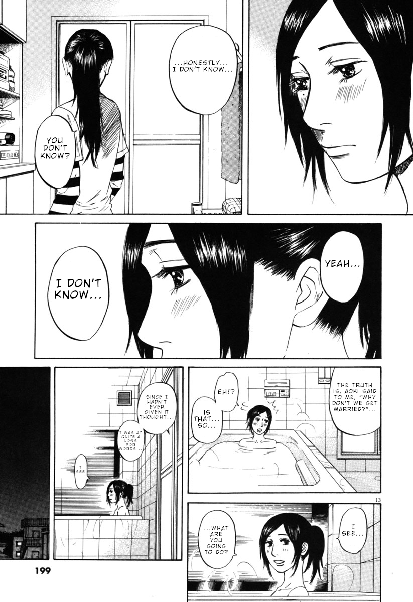 Hakuba no Oujisama chapter 42 page 13