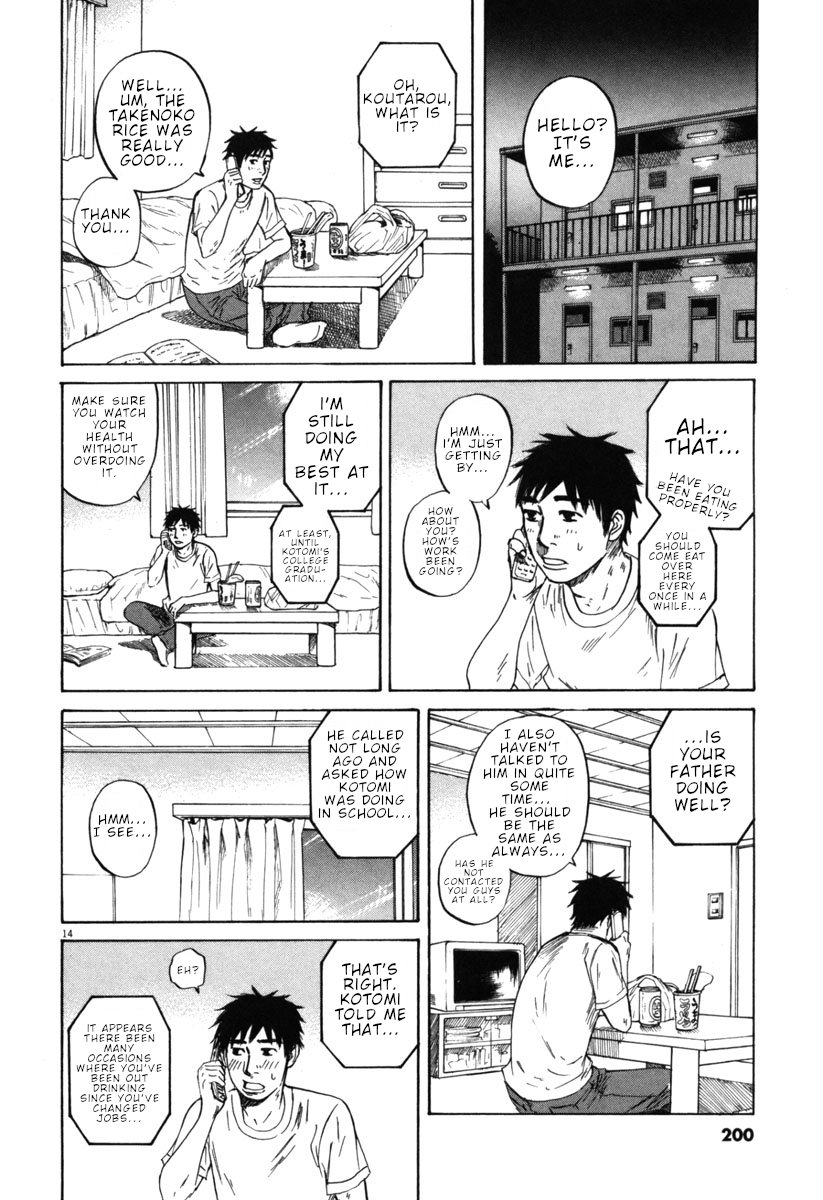 Hakuba no Oujisama chapter 42 page 14