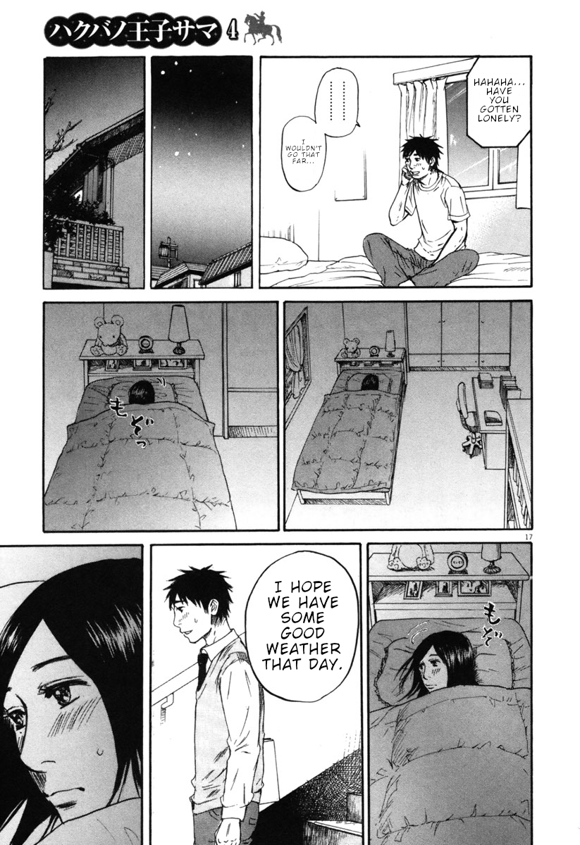 Hakuba no Oujisama chapter 42 page 17