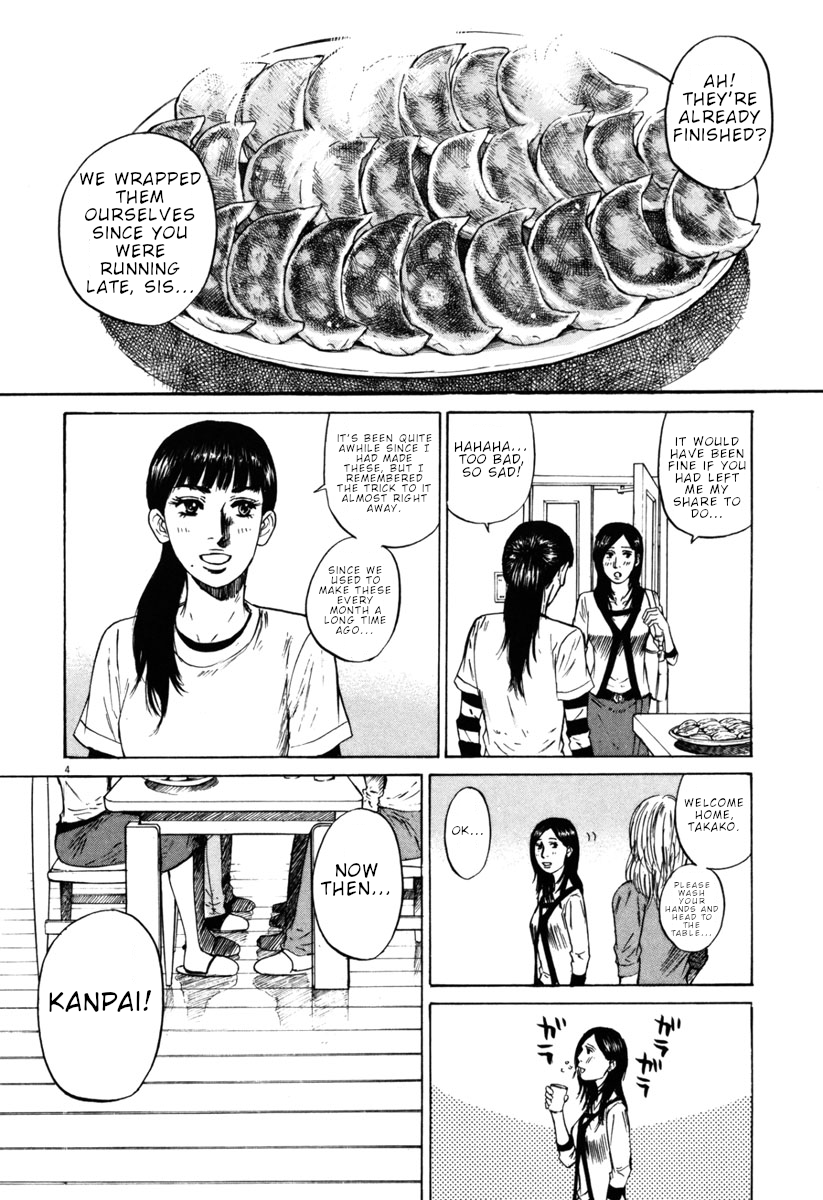 Hakuba no Oujisama chapter 42 page 4