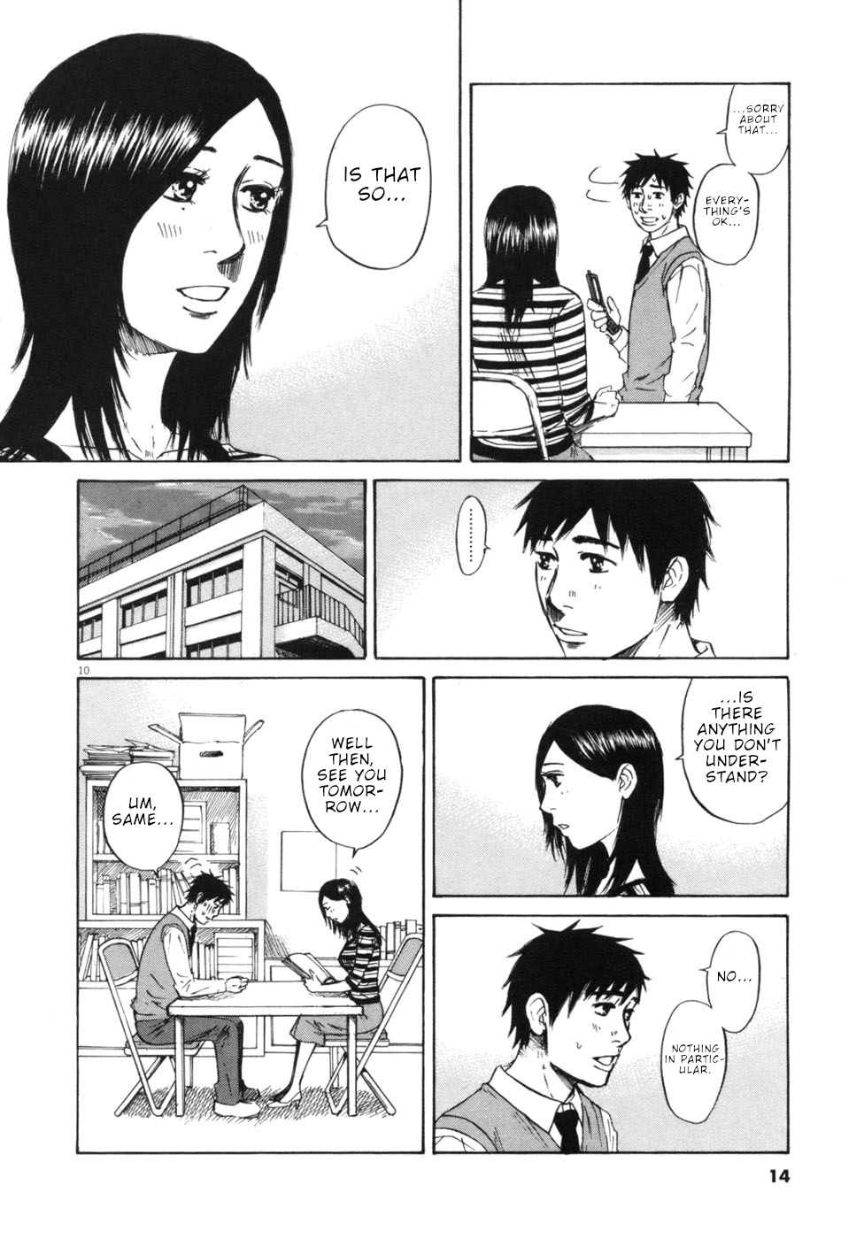 Hakuba no Oujisama chapter 43 page 15