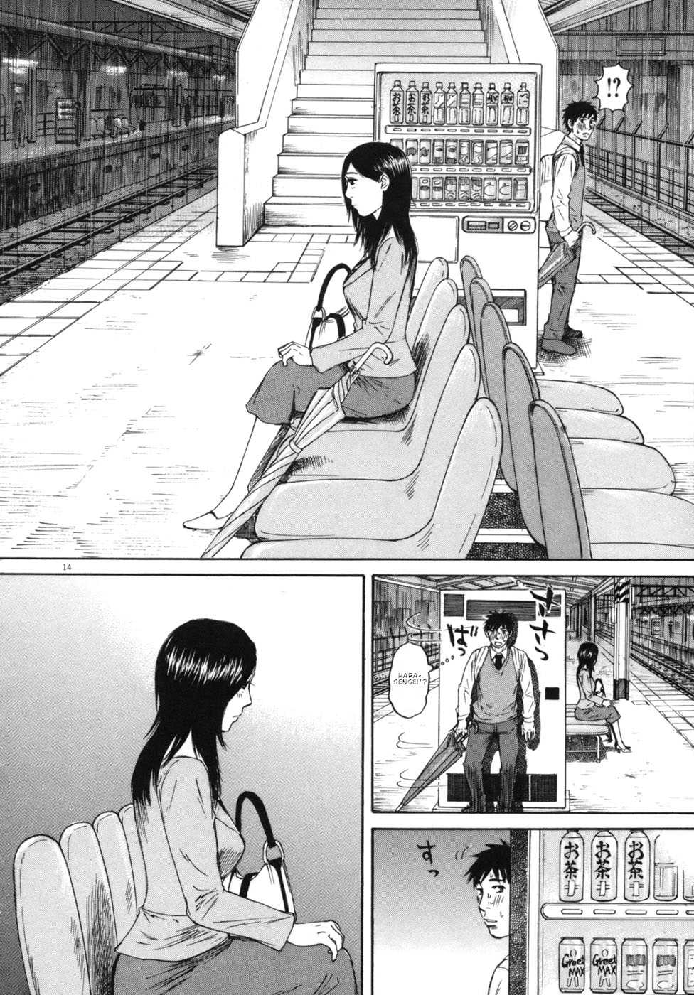 Hakuba no Oujisama chapter 43 page 19