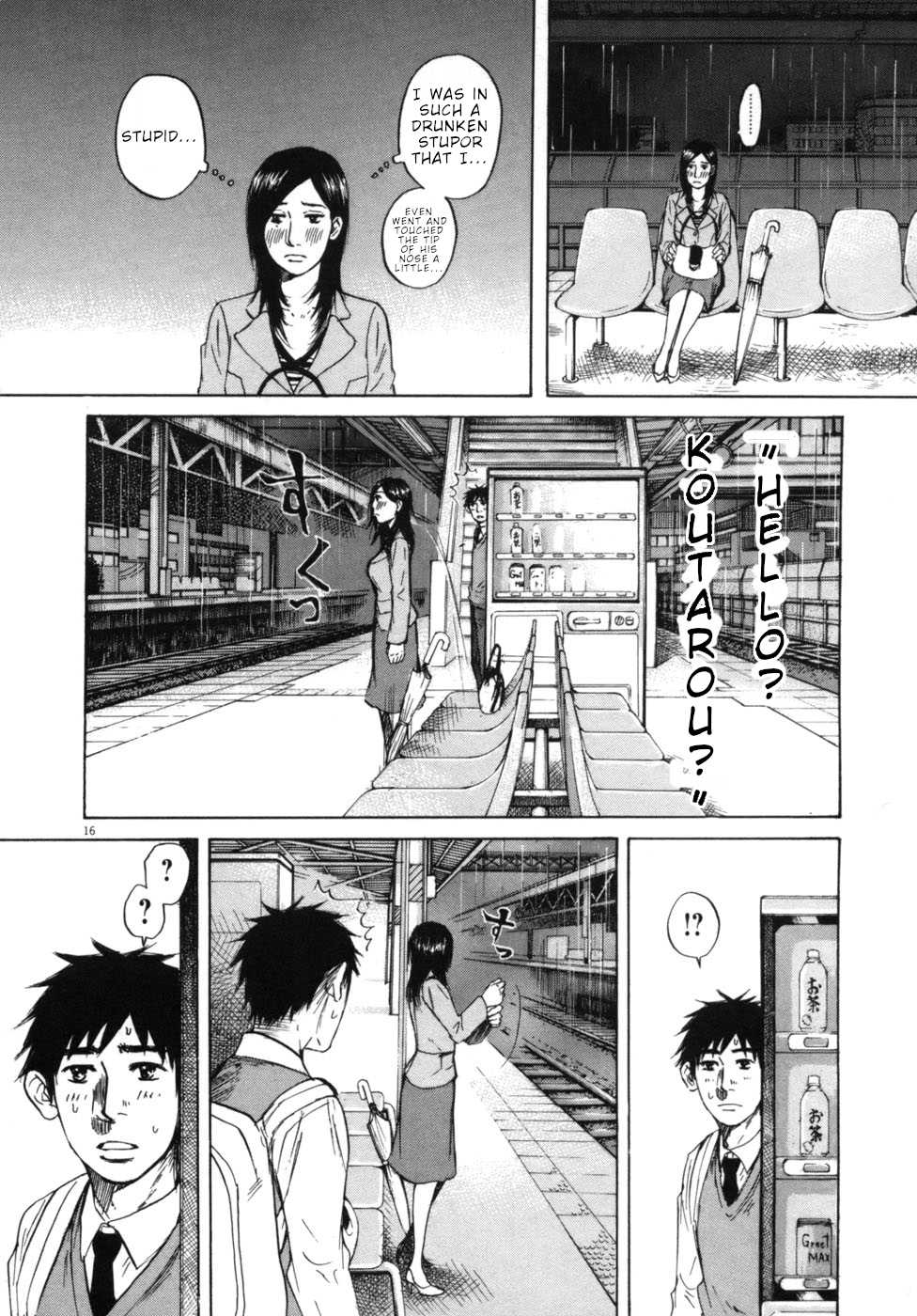 Hakuba no Oujisama chapter 43 page 21