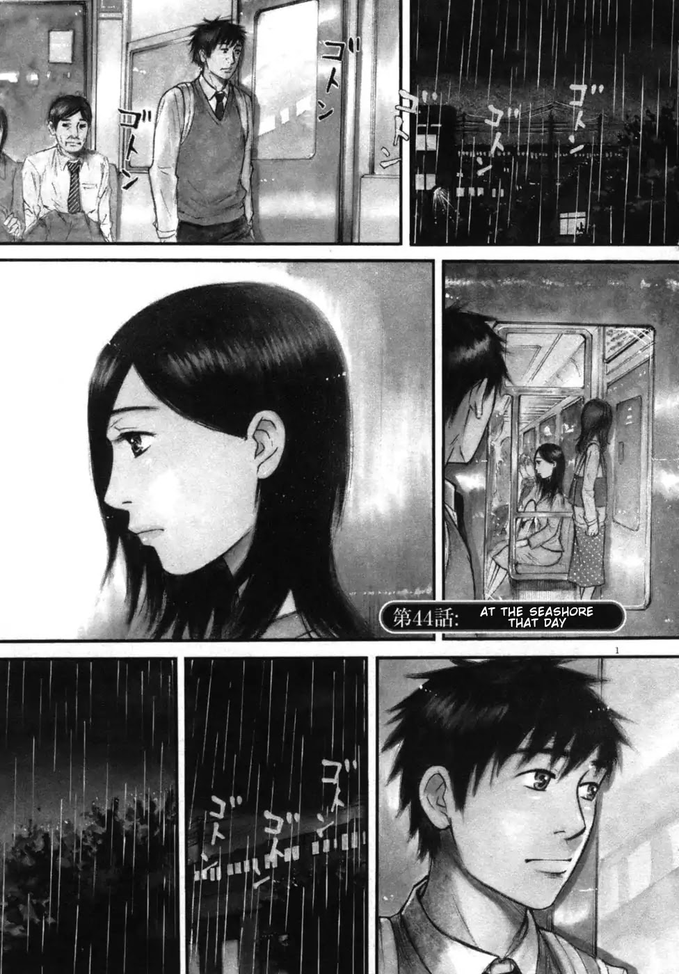 Hakuba no Oujisama chapter 44 page 1