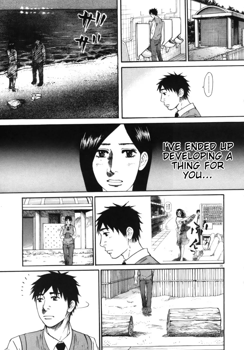 Hakuba no Oujisama chapter 44 page 15