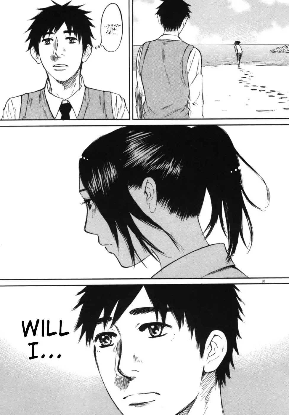 Hakuba no Oujisama chapter 44 page 17