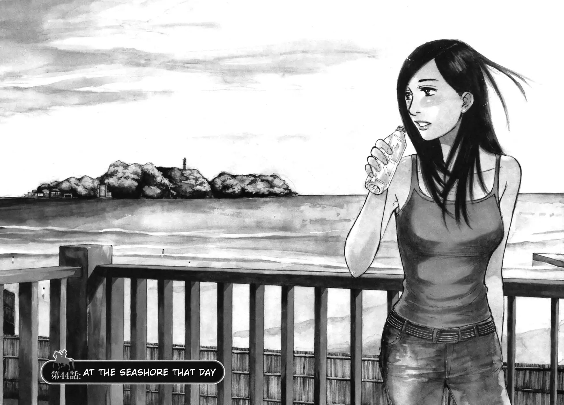 Hakuba no Oujisama chapter 44 page 2