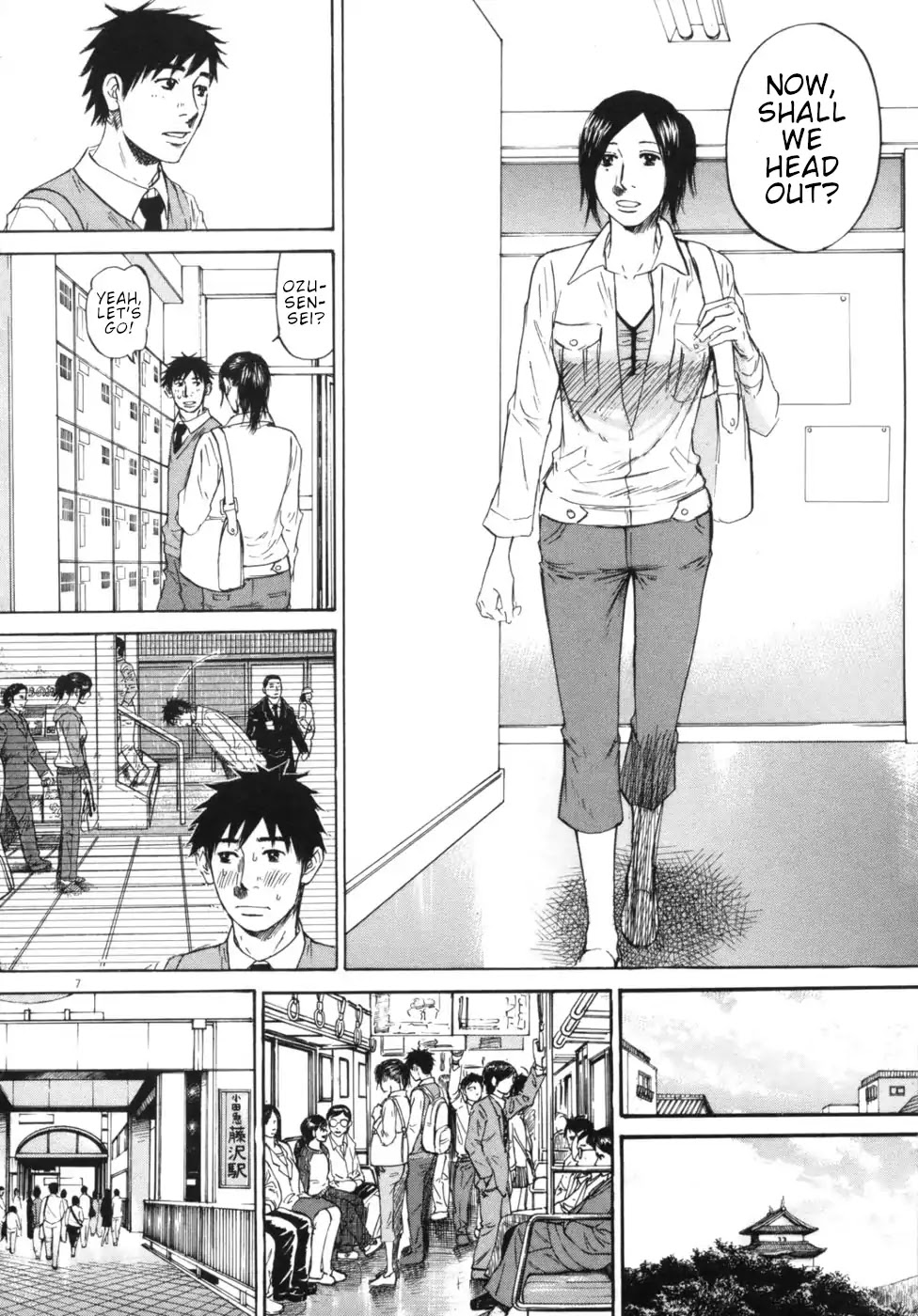 Hakuba no Oujisama chapter 44 page 6