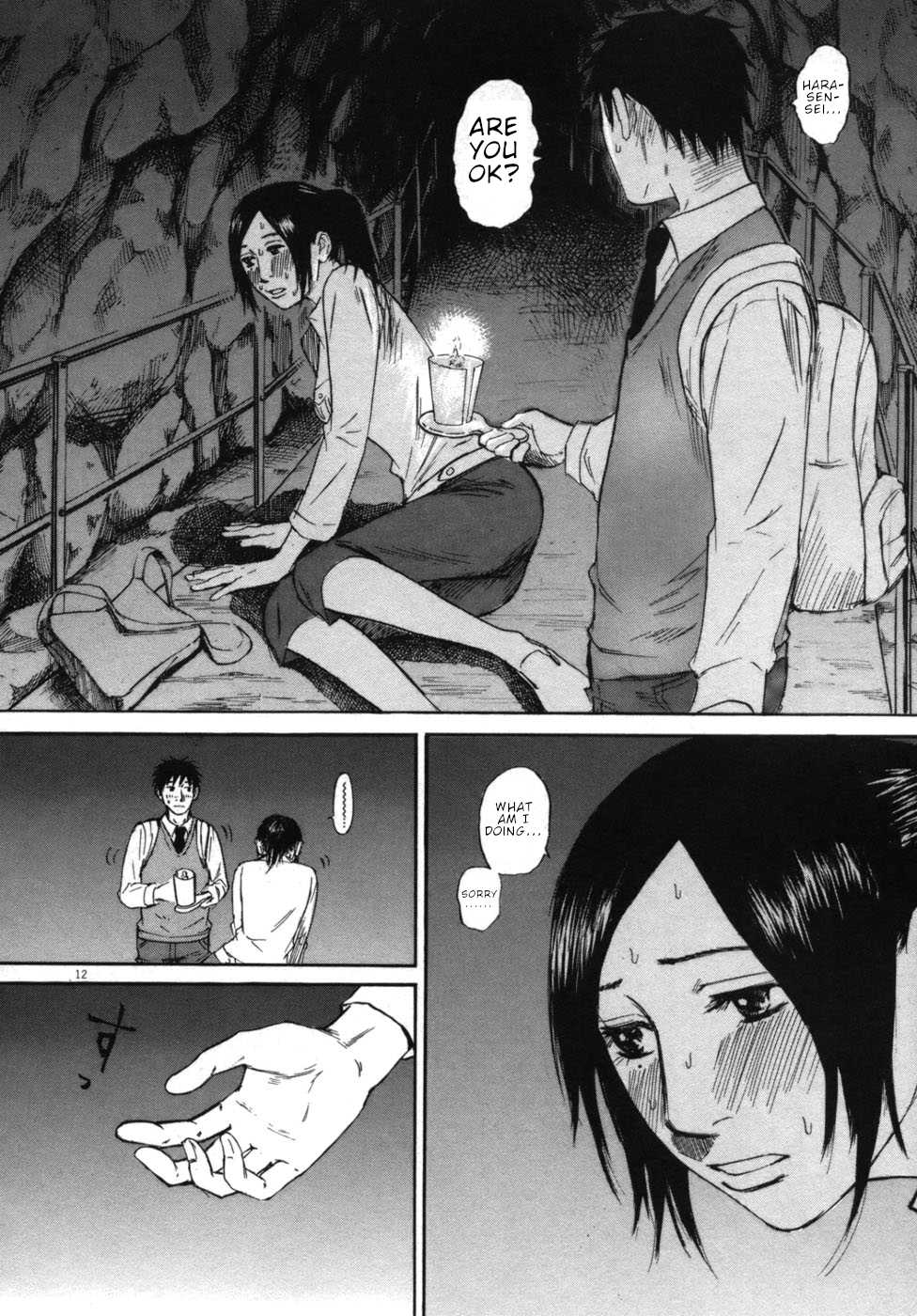 Hakuba no Oujisama chapter 45 page 11