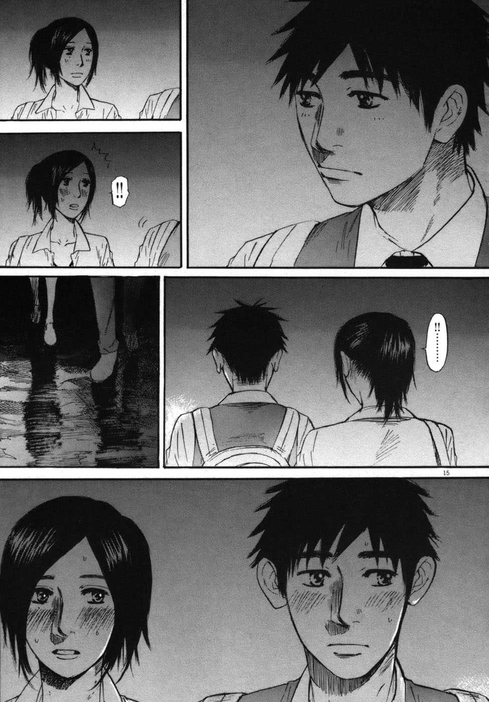 Hakuba no Oujisama chapter 45 page 14