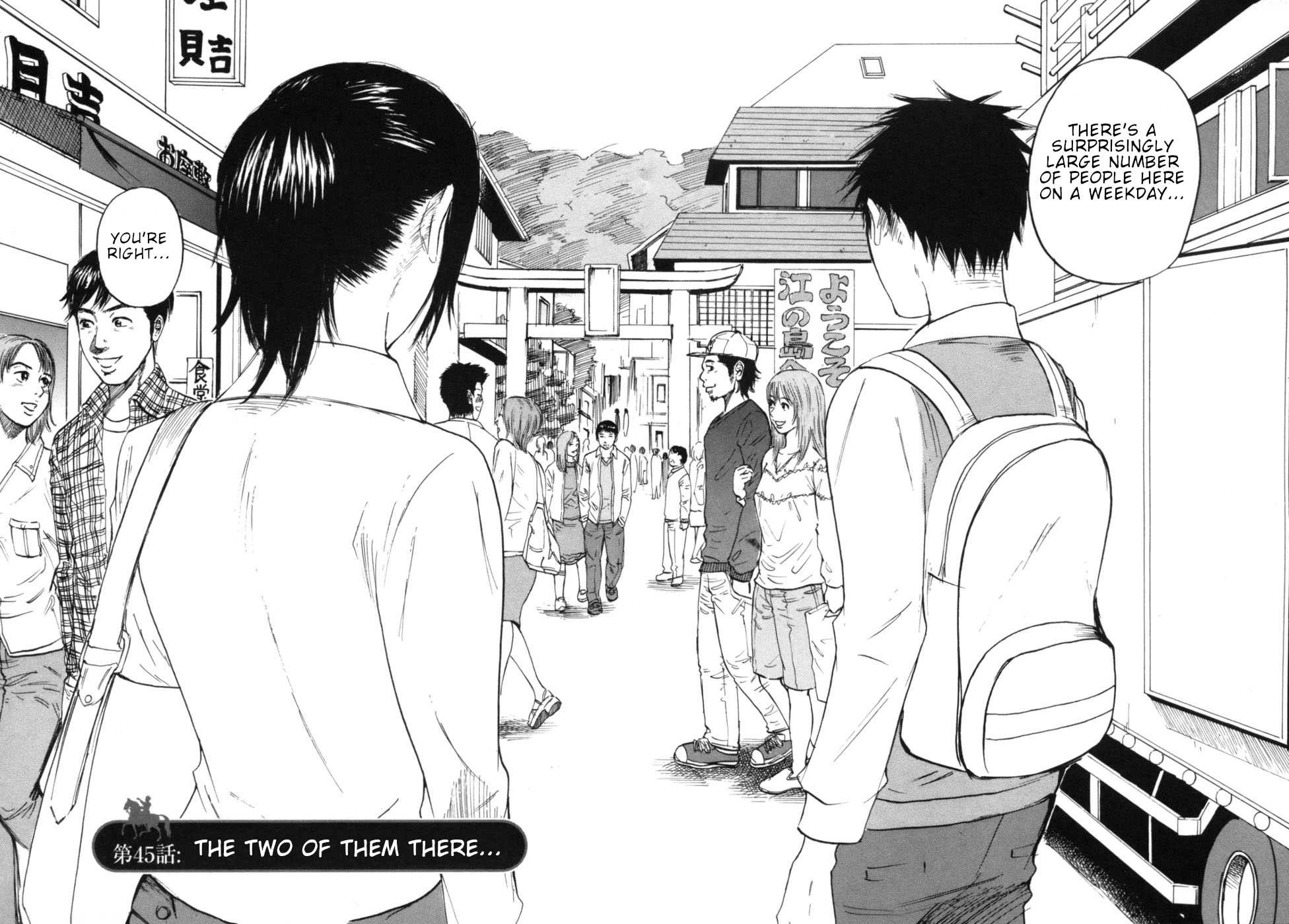 Hakuba no Oujisama chapter 45 page 2