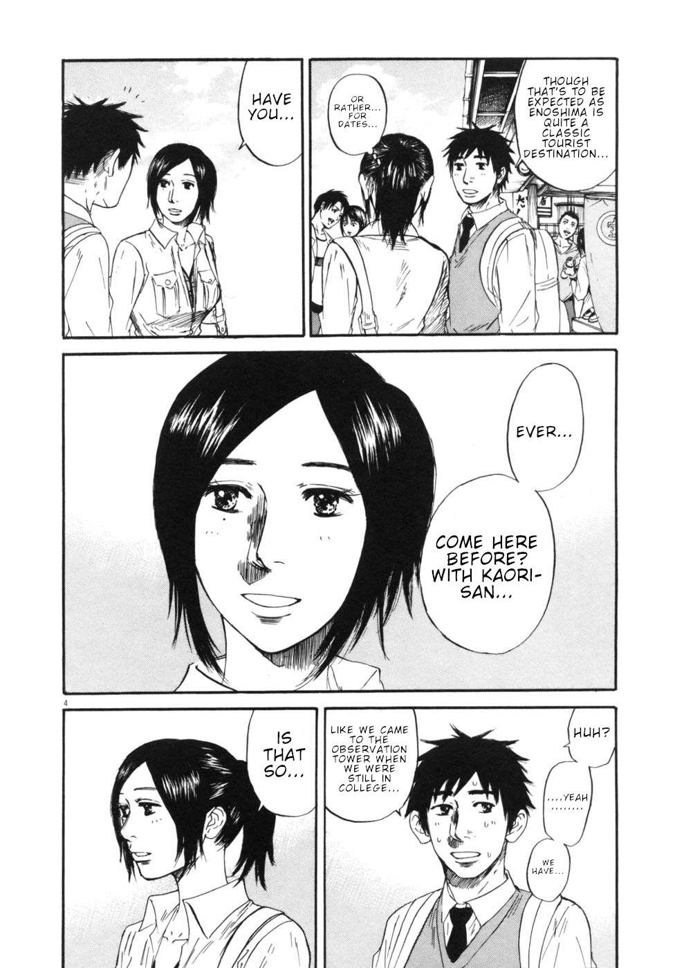 Hakuba no Oujisama chapter 45 page 3