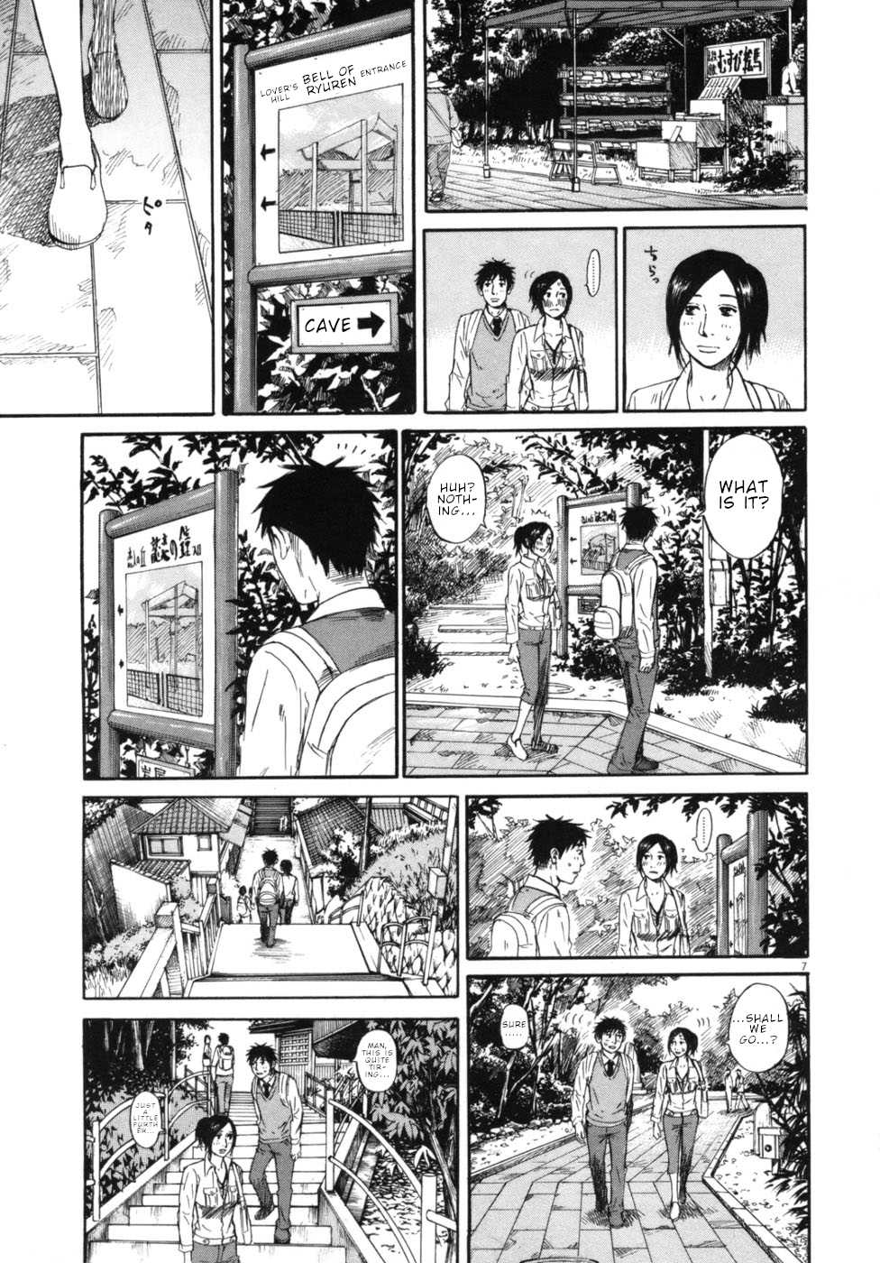 Hakuba no Oujisama chapter 45 page 6