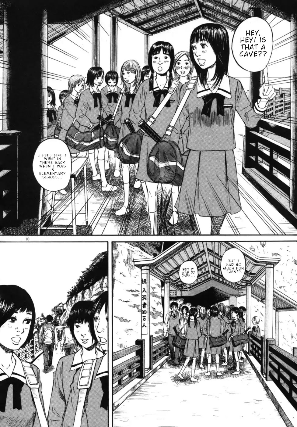 Hakuba no Oujisama chapter 46 page 10