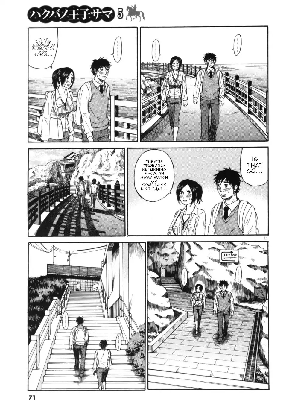 Hakuba no Oujisama chapter 46 page 11