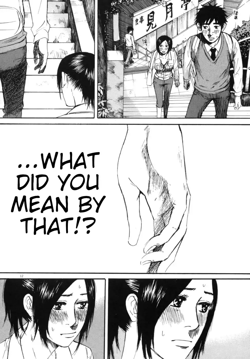 Hakuba no Oujisama chapter 46 page 12