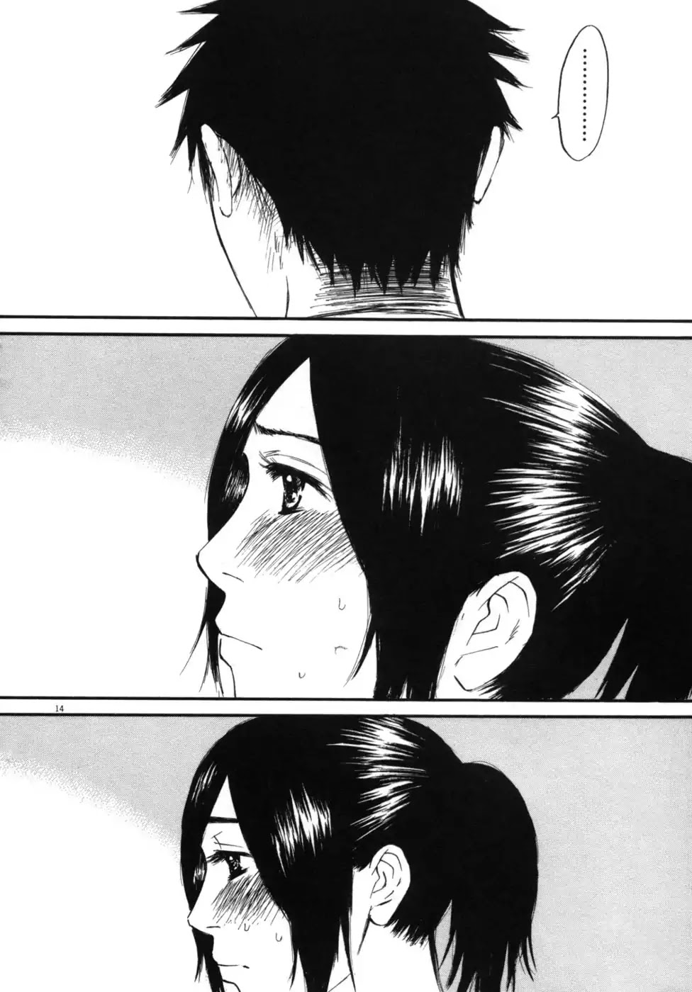 Hakuba no Oujisama chapter 46 page 14