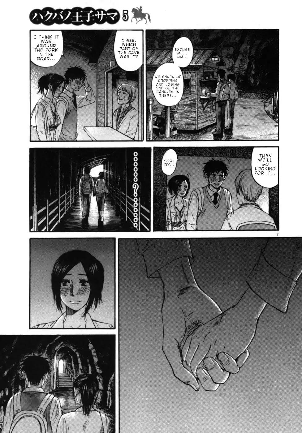 Hakuba no Oujisama chapter 46 page 7