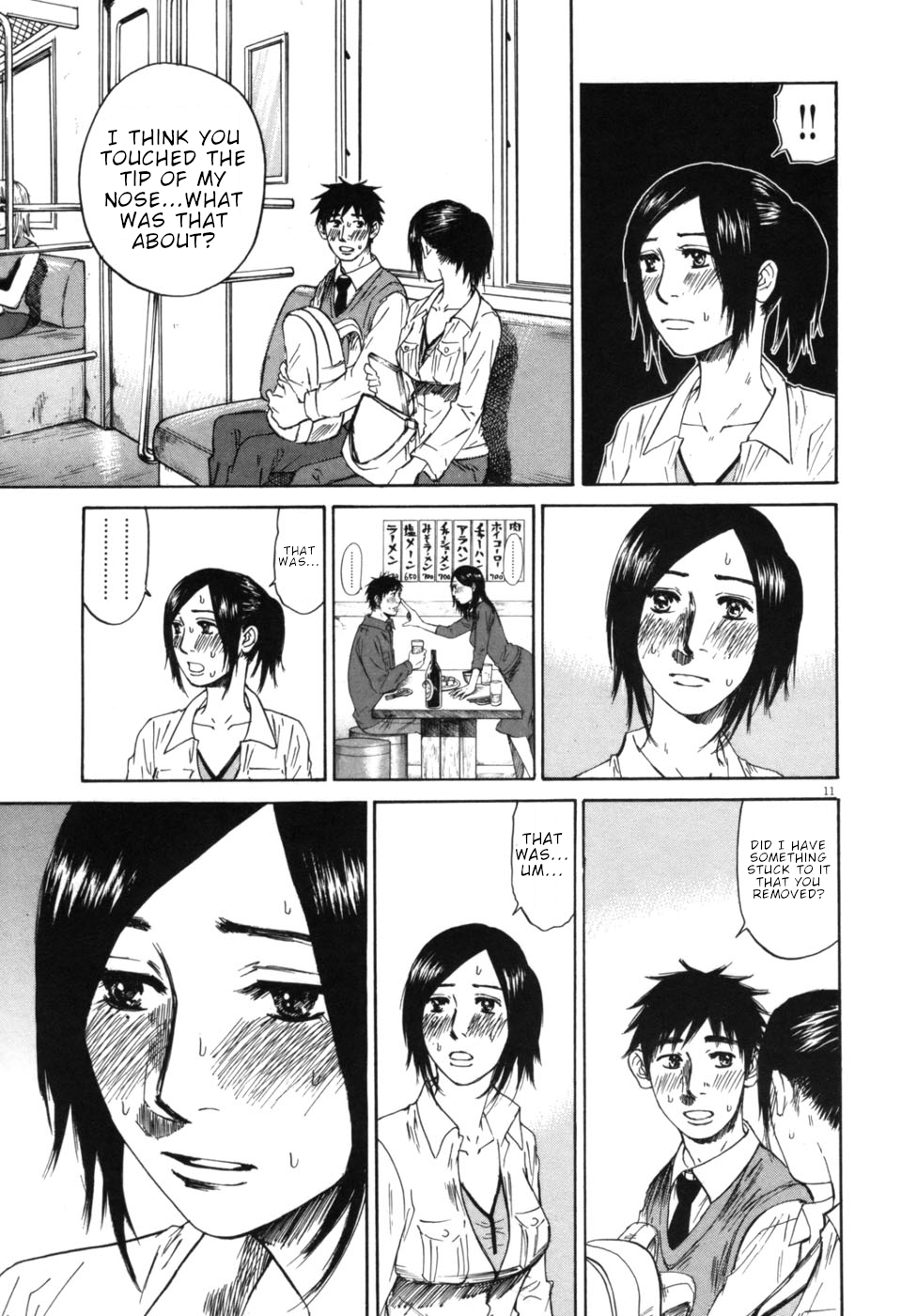 Hakuba no Oujisama chapter 47 page 11