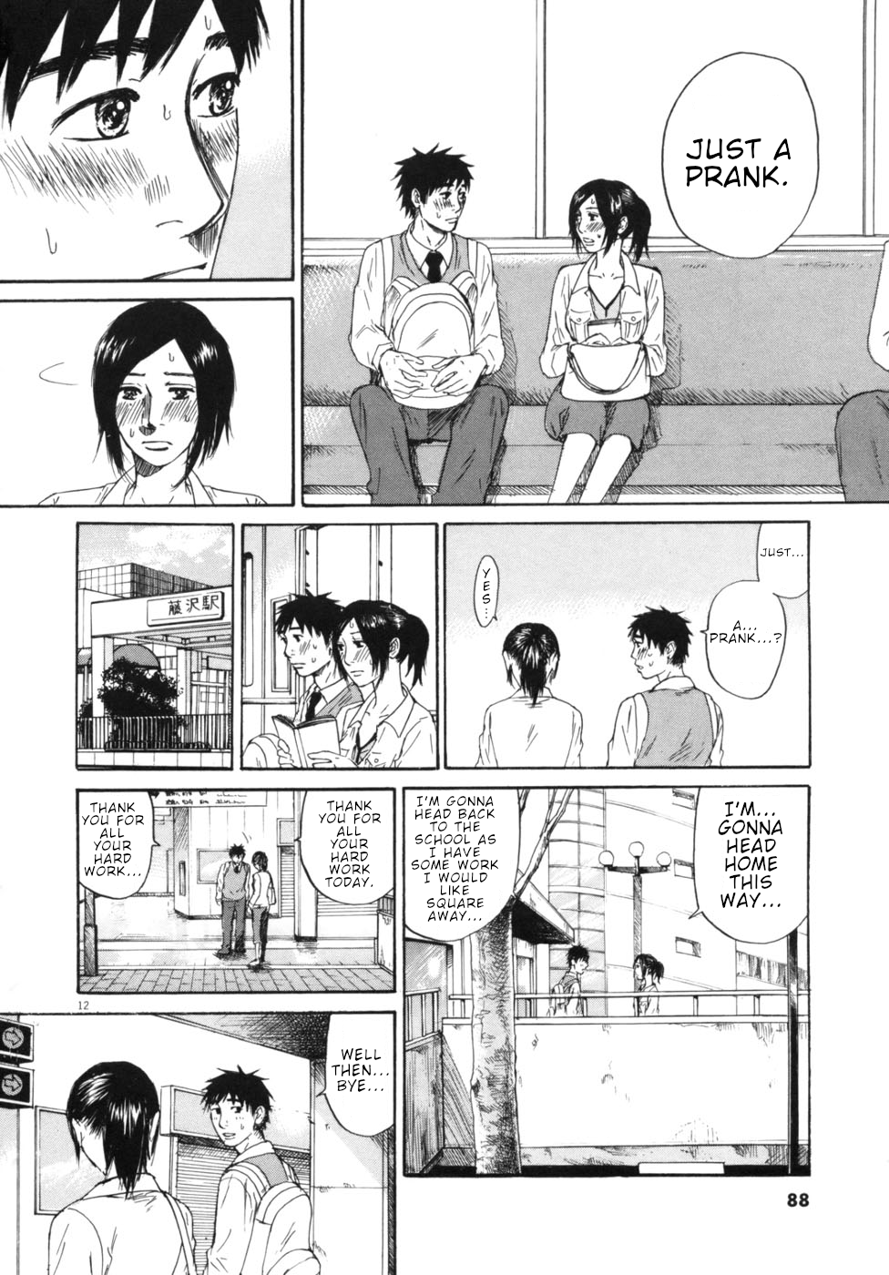 Hakuba no Oujisama chapter 47 page 12